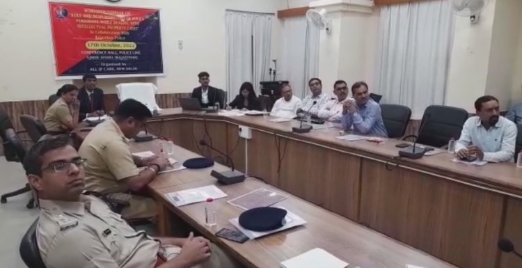 पुलिस लाइन सभागार में पुलिस अधिकारियों के लिए सेमिनार का हुआ आयोजन