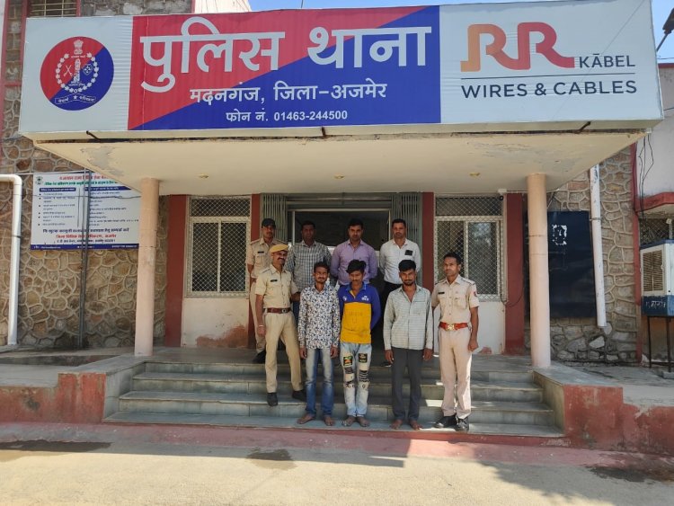 मदनगंज थाना पुलिस ने बाइक चोर खरीदार व कबाड़ी को किया गिरफ्तार