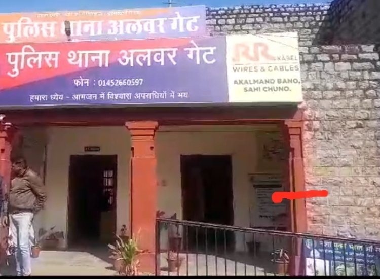 महिला पर धमका कर जालसाजी करने का आरोप