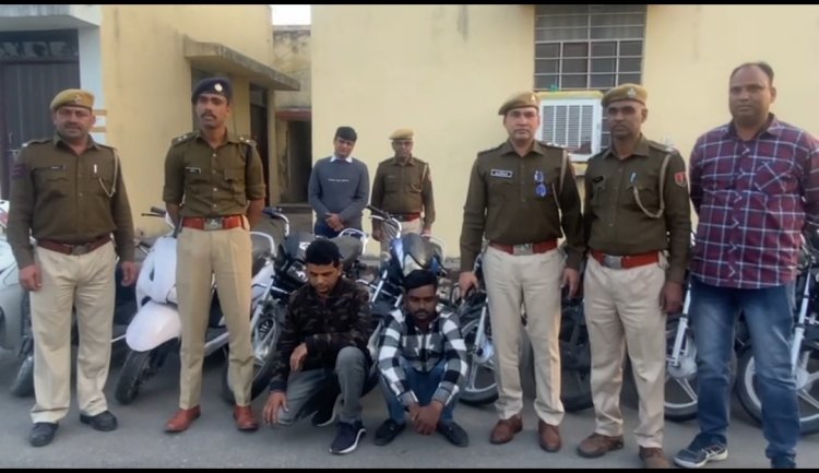 पुलिस ने दो वाहन चोरों को किया गिरफ्तार