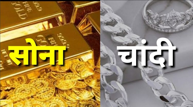 24 कैरेट सोना 76000 के पार