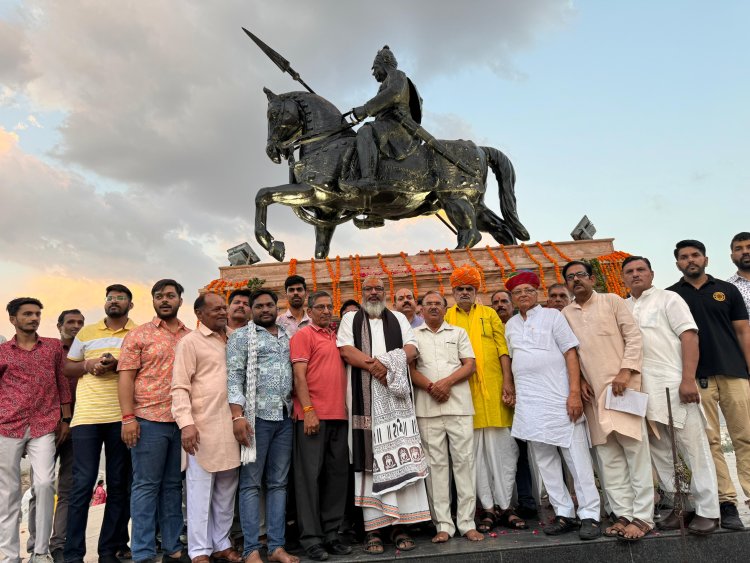 महाराणा प्रताप जयंती की पूर्व संध्या पर हुआ कार्यक्रम आयोजित